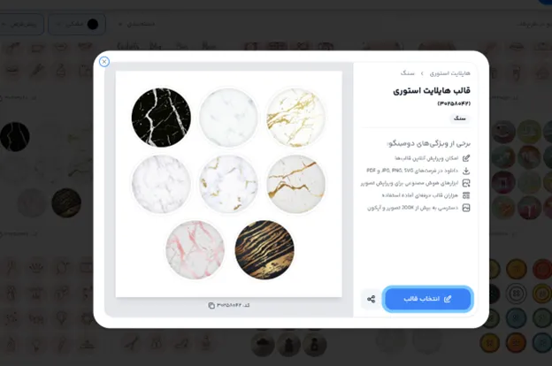 کاور هایلایت اینستاگرام مشکی